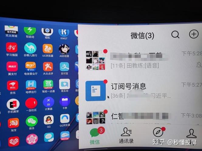 一加11怎么有线投屏