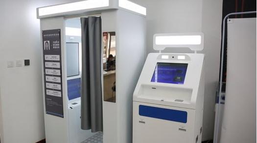 网吧一个身份证可以开两台机吗