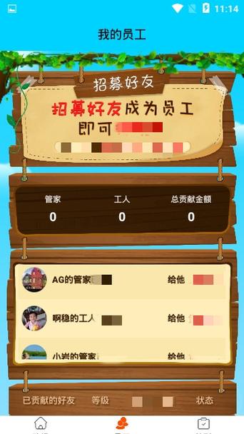 我鸭养得贼6红包版