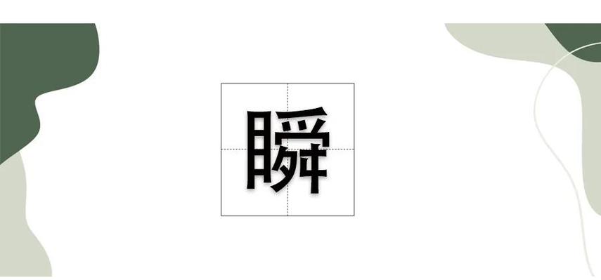 翻译器实时翻译中文缩略图