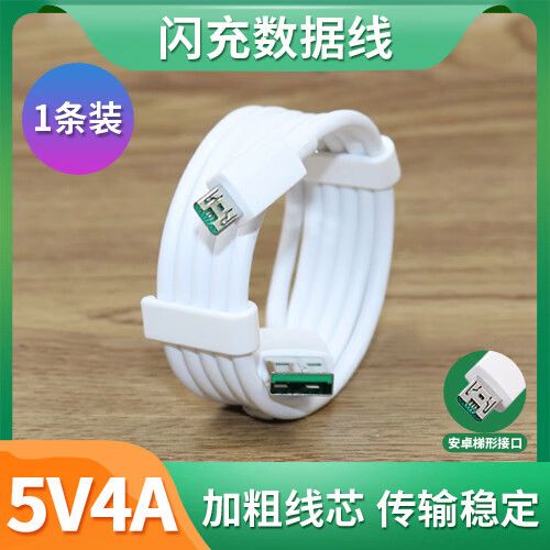 oppor9s是闪充还是快充
