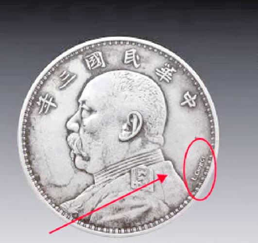袁大头10万以上图片缩略图