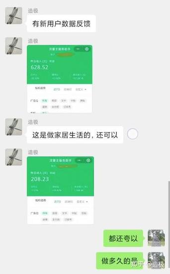 批量注册微信号赚钱吗