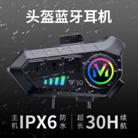 头盔耳机怎么连接蓝牙