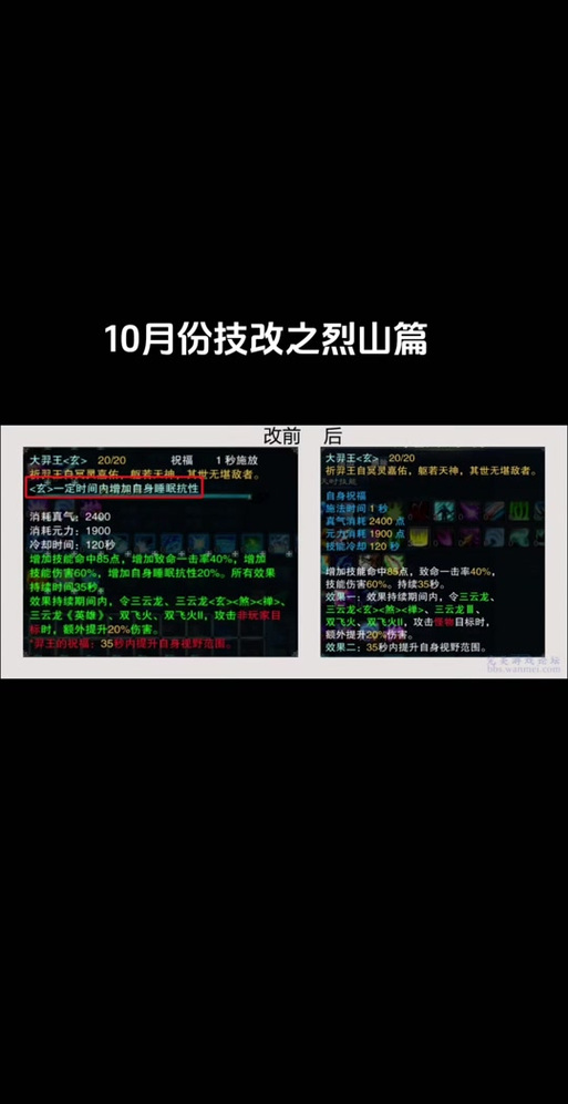 诛仙3命令大全速成版