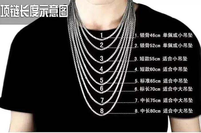 女生项链40厘米还是45厘米