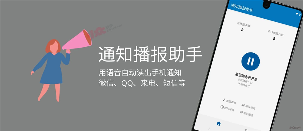 支付宝店员在通知栏怎么看不到收款截图