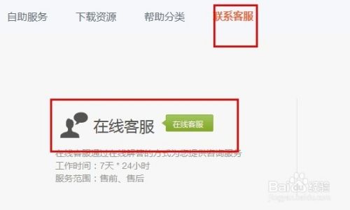 怎么注销米家账号