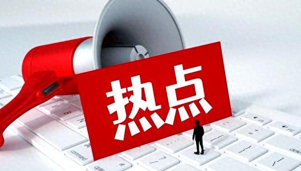下载淘最热点赚钱