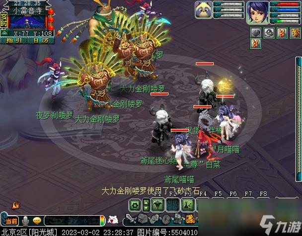 梦幻西游手游雷音寺攻略