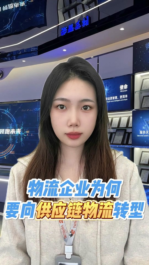 中铁智慧物流是谁派件
