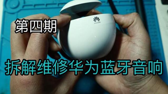 华为外音喇叭不响怎么回事