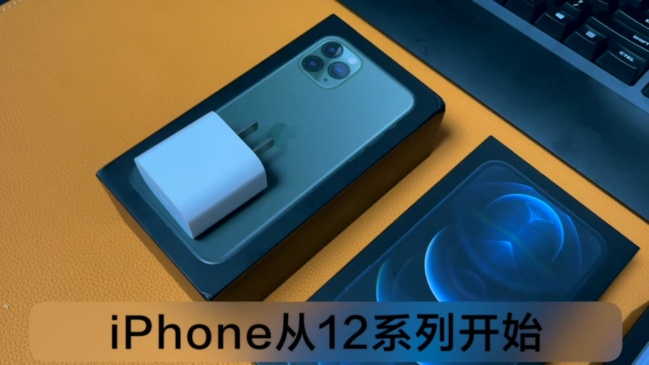 买公开版好还是快充套装好