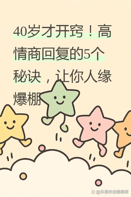 抢个首评高情商回复