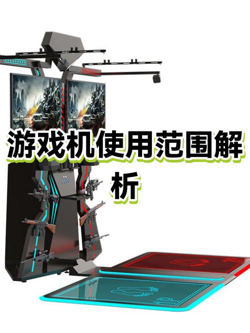 海豚模拟器体感设置教程