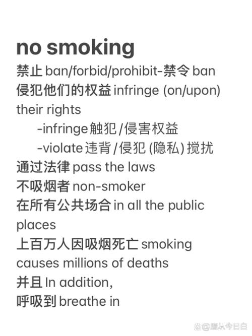 prohibit ban forbid