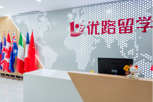 优知教育