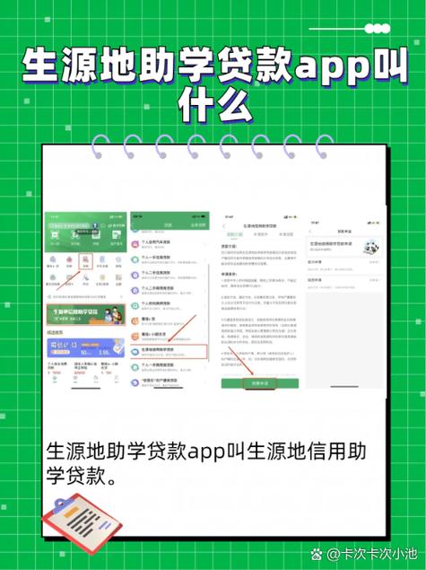 优米贷款app官方下载游戏截图