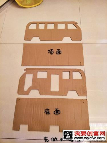 纸箱公交车手工制作大全图标