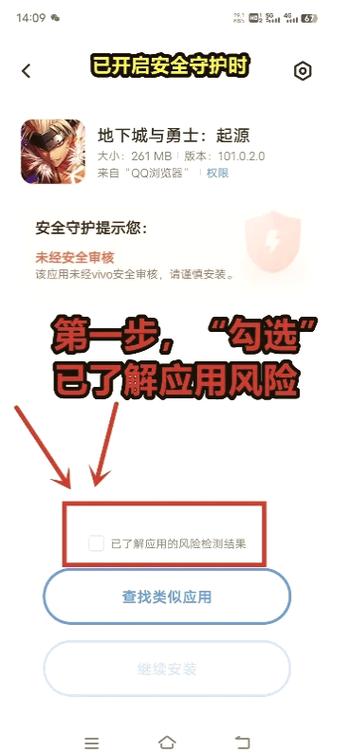 手机怎么安装游戏