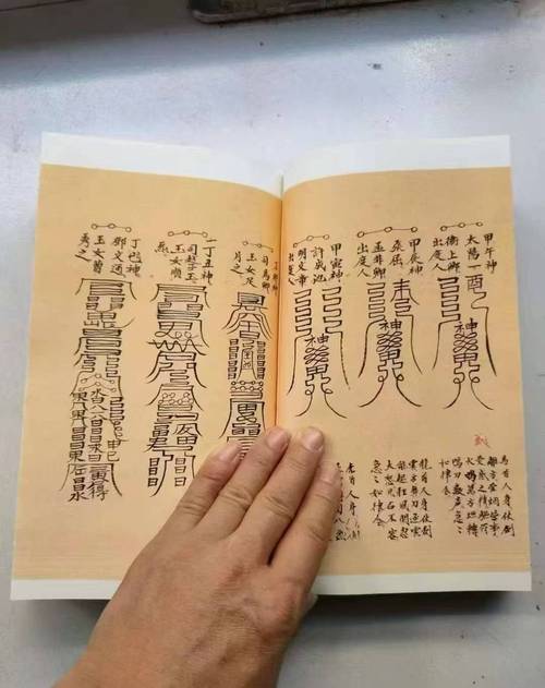 聚灵咒的正确念法
