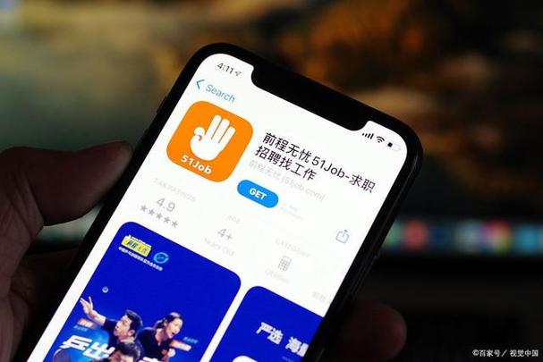 51job怎么关闭求职状态
