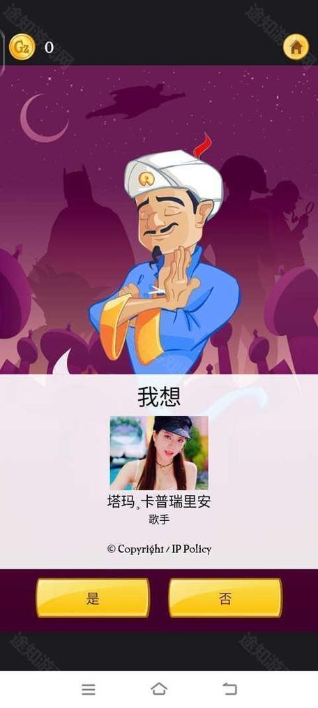 网络天才为什么那么准