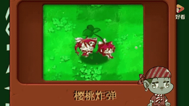 Pvz英雄最新魔改版图标
