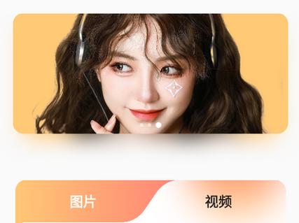 特效相机下载安装