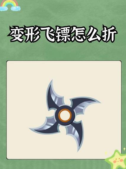 一二三年级暗器蛛丝