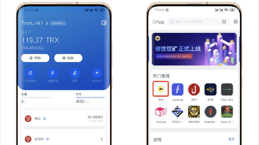 手机挖矿国家允许吗