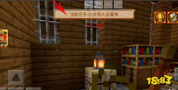 我的世界大闹天宫齐天金箍棒怎么做