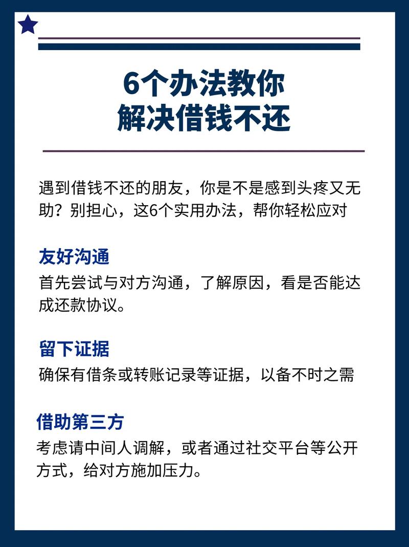 贝壳怎么借钱