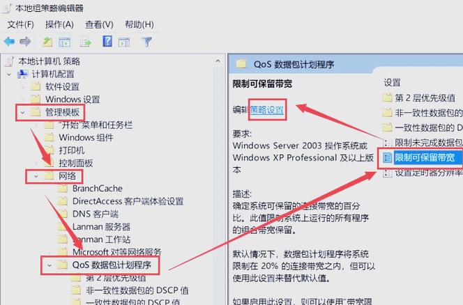 电脑打开软件慢怎么解决