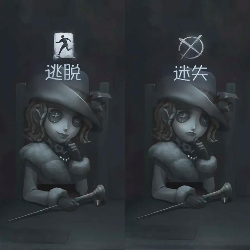 第五人格遗失的记忆怎么出现