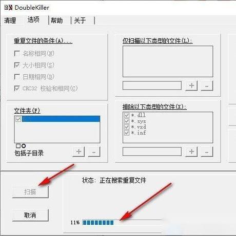 doublekiller什么意思