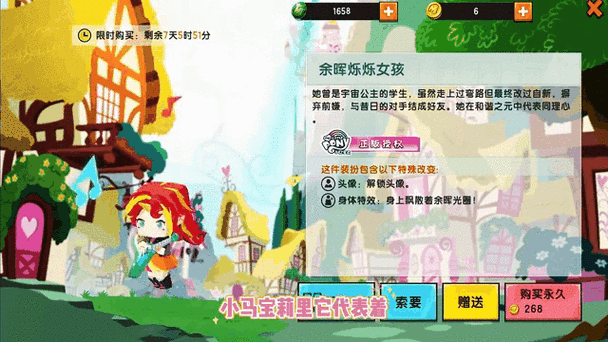 新版迷你世界男女角色如何切换