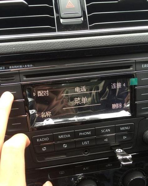 大众车载蓝牙已经连接,没有声音