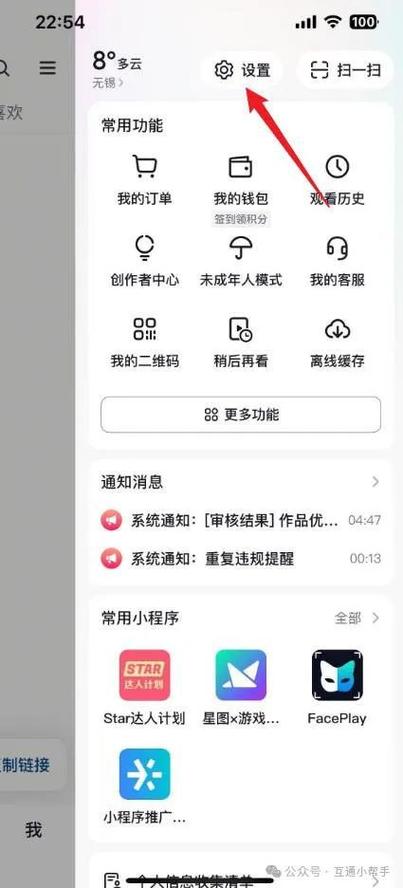 如何使用抖音app发放学分