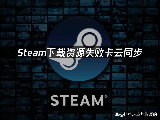 Steam卡云同步