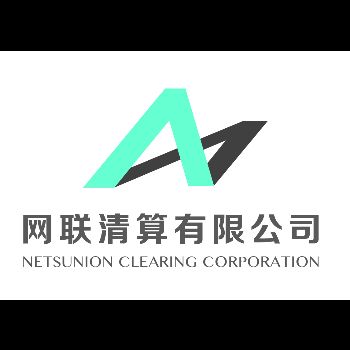 网联清算自有idc