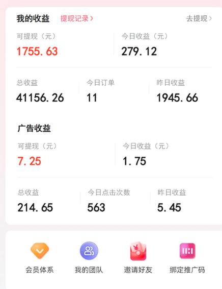 星火计划赚钱太难了吧
