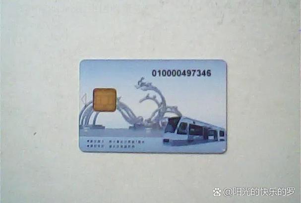 大连公交地铁一卡通图标