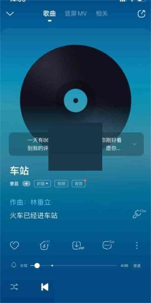 酷狗音乐竖屏mv没了吗,怎么弄视频