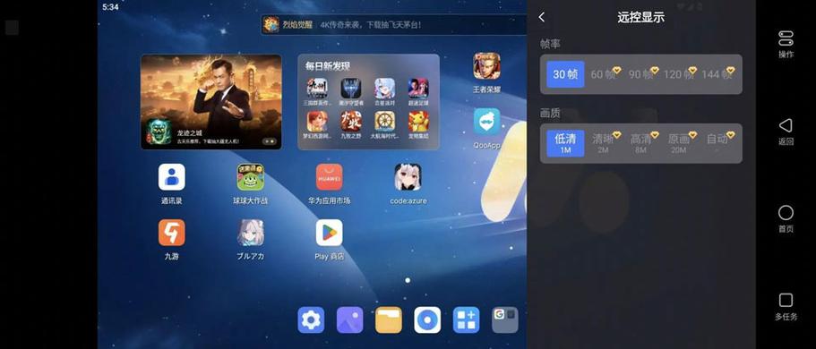 原神占用存储空间图标