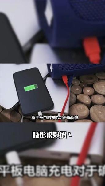华为平板充电多久充满