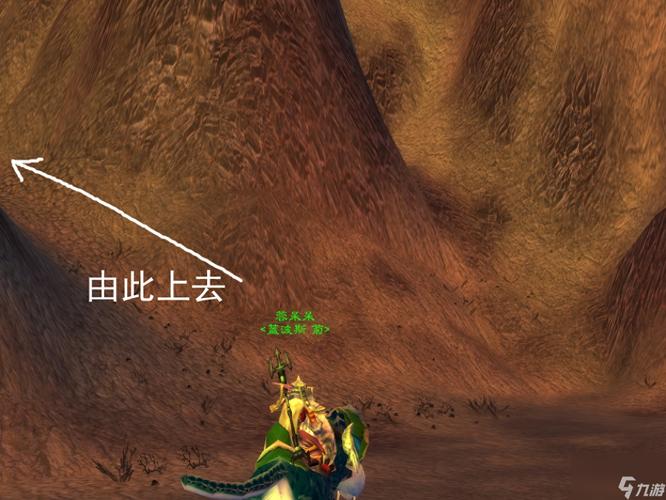 从灼热峡谷怎样去燃烧