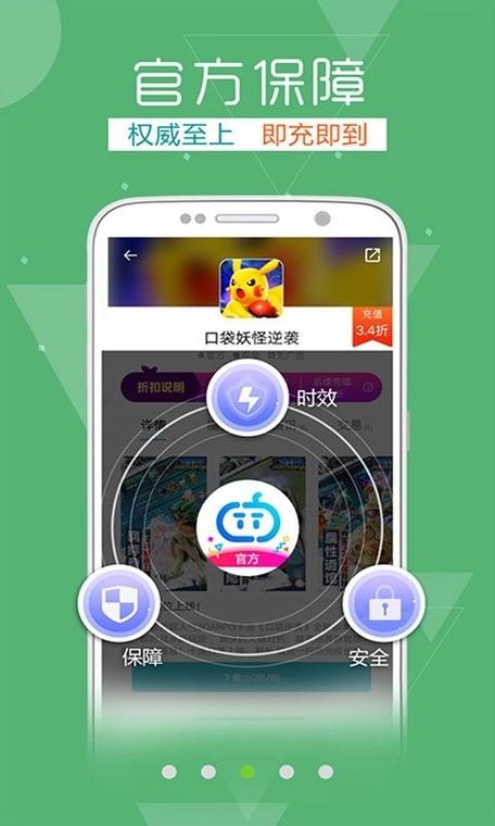 TT玩加官方正版下载
