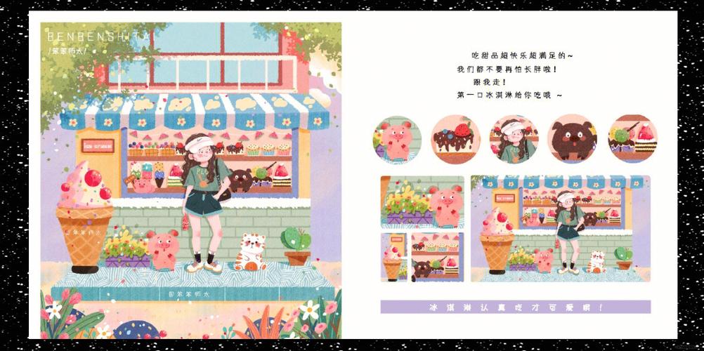 插画师一般要学几年