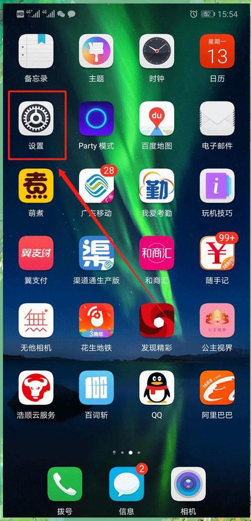 软件闪退怎么解决安卓